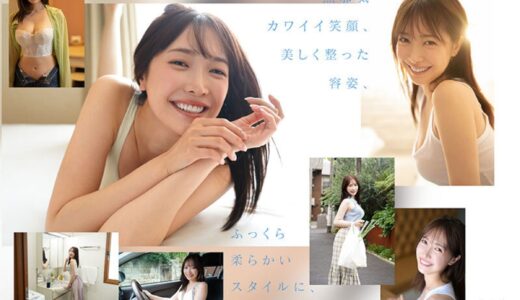 【★4.5】“姉弟の動画”で知られるインフルエンサーDEBUT！真っ白な肌にもち肌おっぱいがめちゃくちゃエロい!!