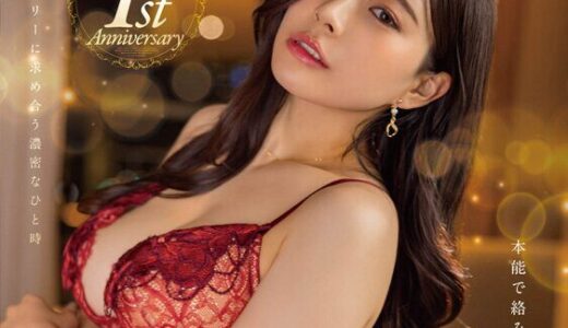 【★4.8】圧倒的なビジュアルとスタイル！神木麗の3年間を凝縮した圧倒的ボリューム10時間作品!!