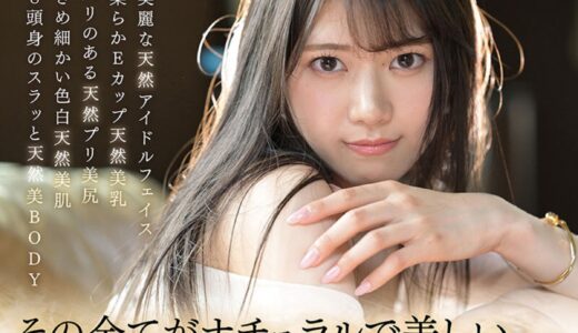 【★4.6】AI級の新星美女！165cmの8頭身スレンダー体型にEカップ美乳と美尻で感度抜群、愛才りあが最強すぎる！