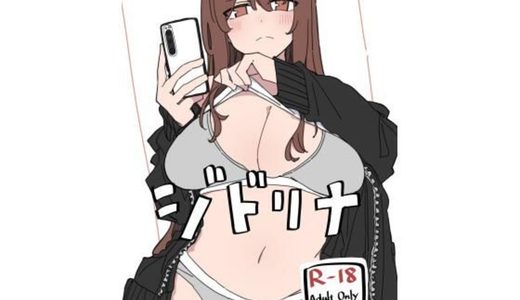 【★5】デカパイデカ乳首の女子大生が自撮りを褒められて大興奮…一人で濃厚なチクニーに耽る変態チャン！