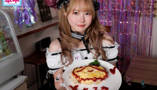 【★4.7】推しのコンカフェ嬢松本いちかとデリヘルでバッタリ遭遇！！ 彼女をなぐさめる上書き中出し！
